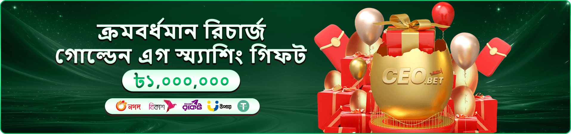 rk11 app ডাউনলোড