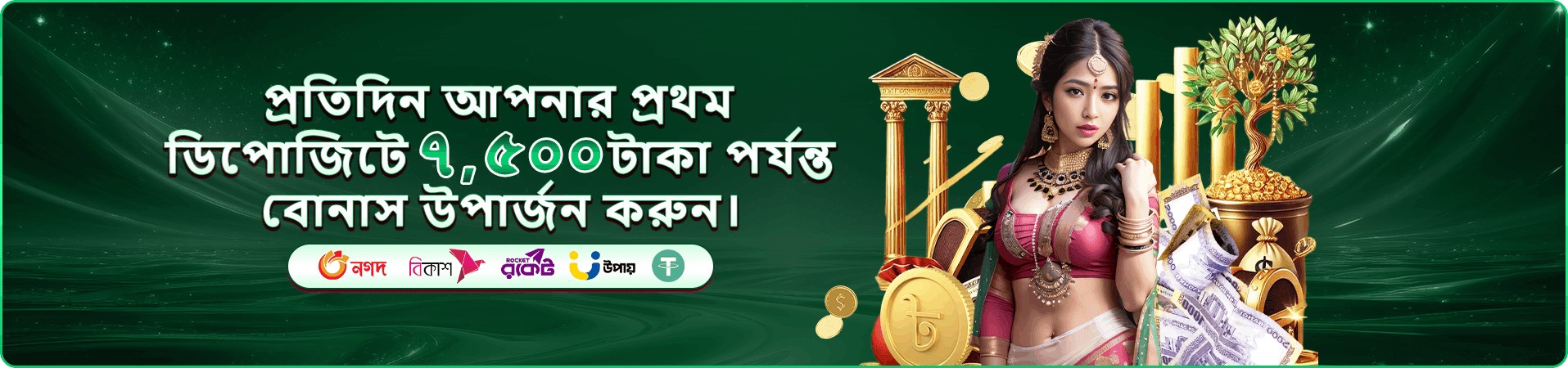 rk11 app ডাউনলোড ফিচার