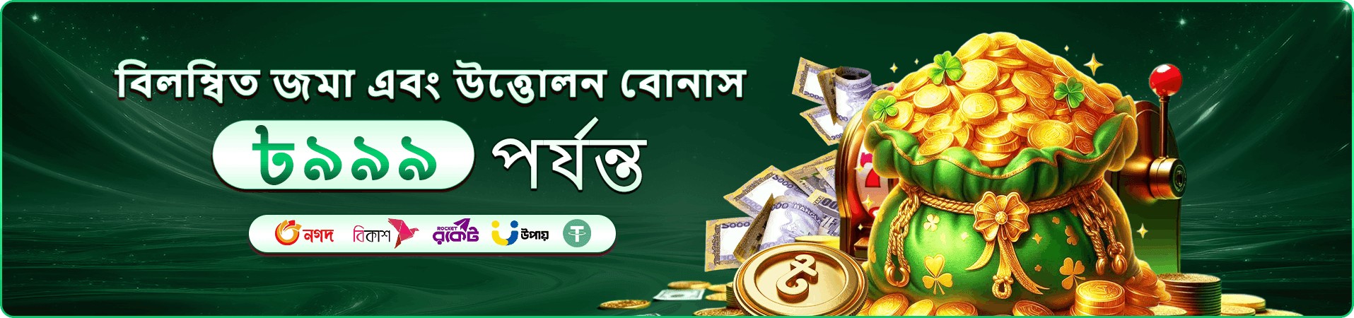 rk11 ডাউনলোড apk নিরাপত্তা